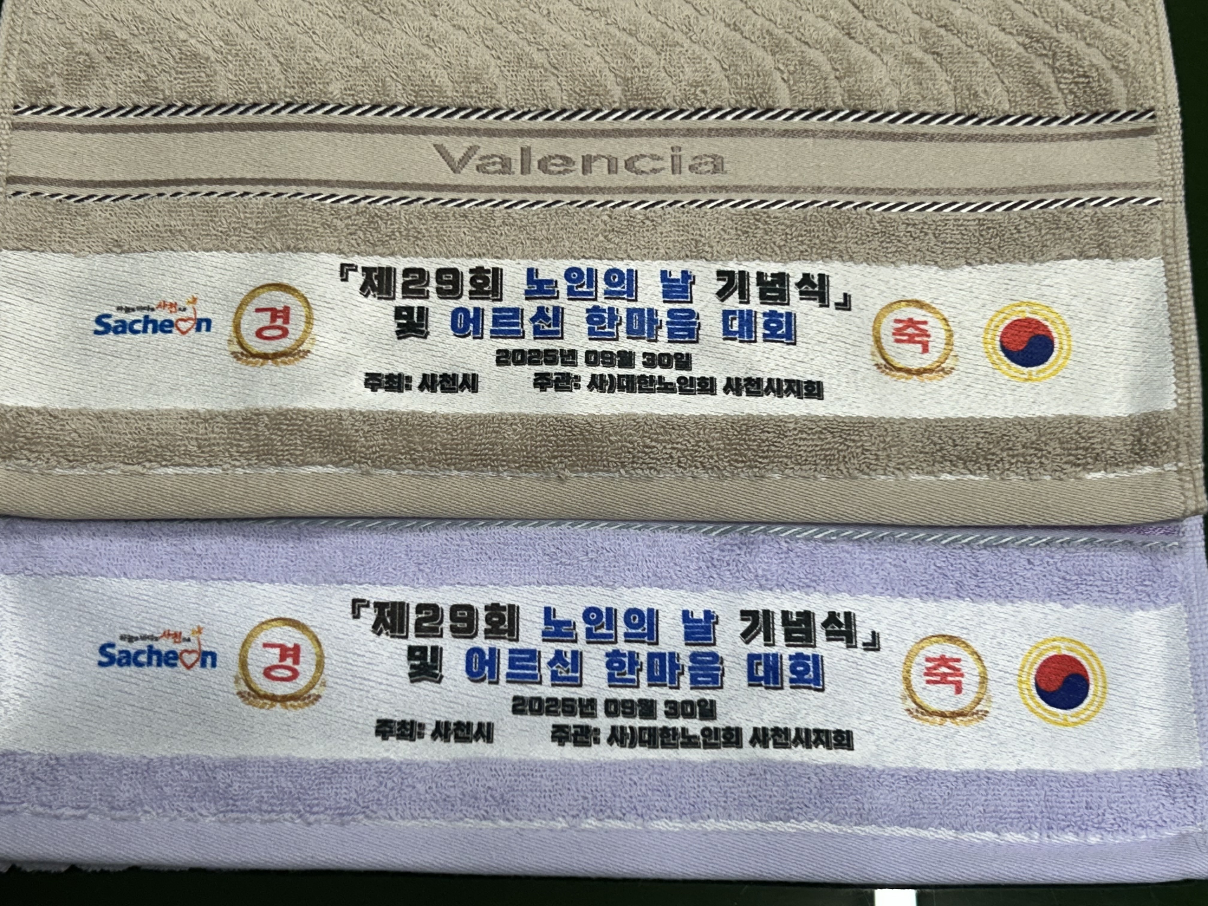 납품사례 이미지