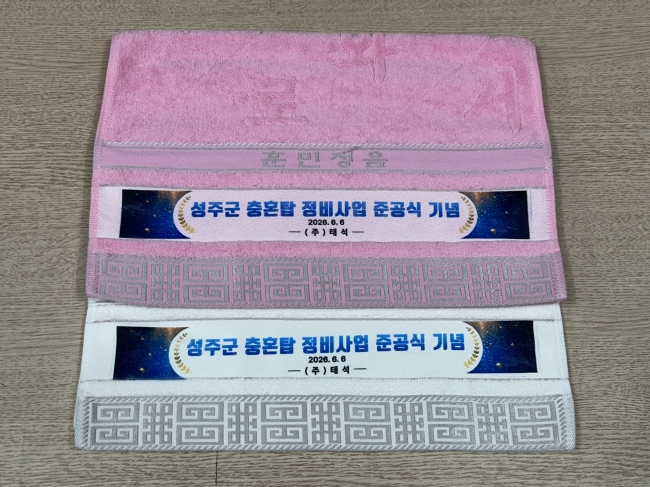 납품사례 이미지
