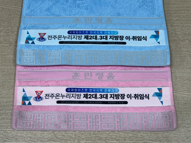 납품사례 이미지